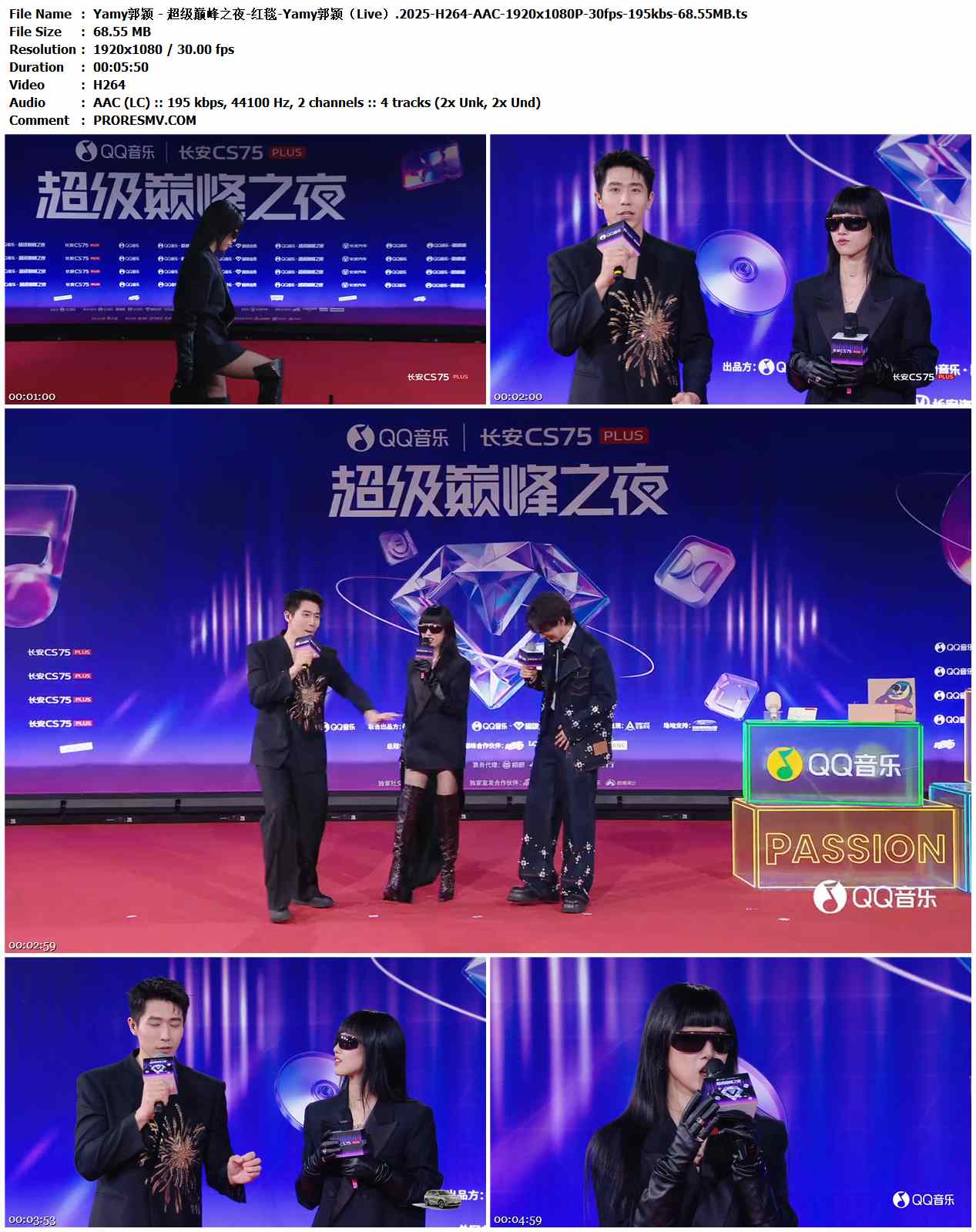 Yamy郭颖 - 超级巅峰之夜-红毯-Yamy郭颖（Live）.2025-H264-AAC-1920x1080P-30fps-195kbs-68.55MB官方MV_高清MV